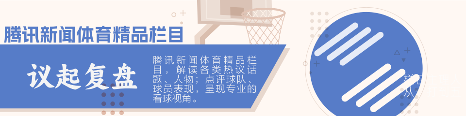 篮球模拟训练中的体能训练解决方案_1